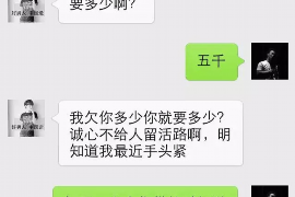 廊坊讨债公司成功追回消防工程公司欠款108万成功案例